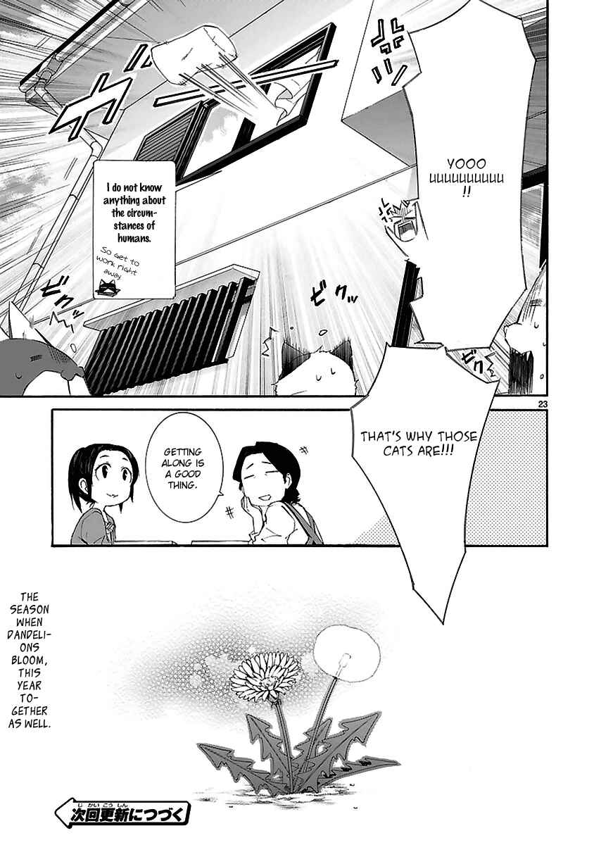 Page 23 Chapter 20 Nyan Koi!