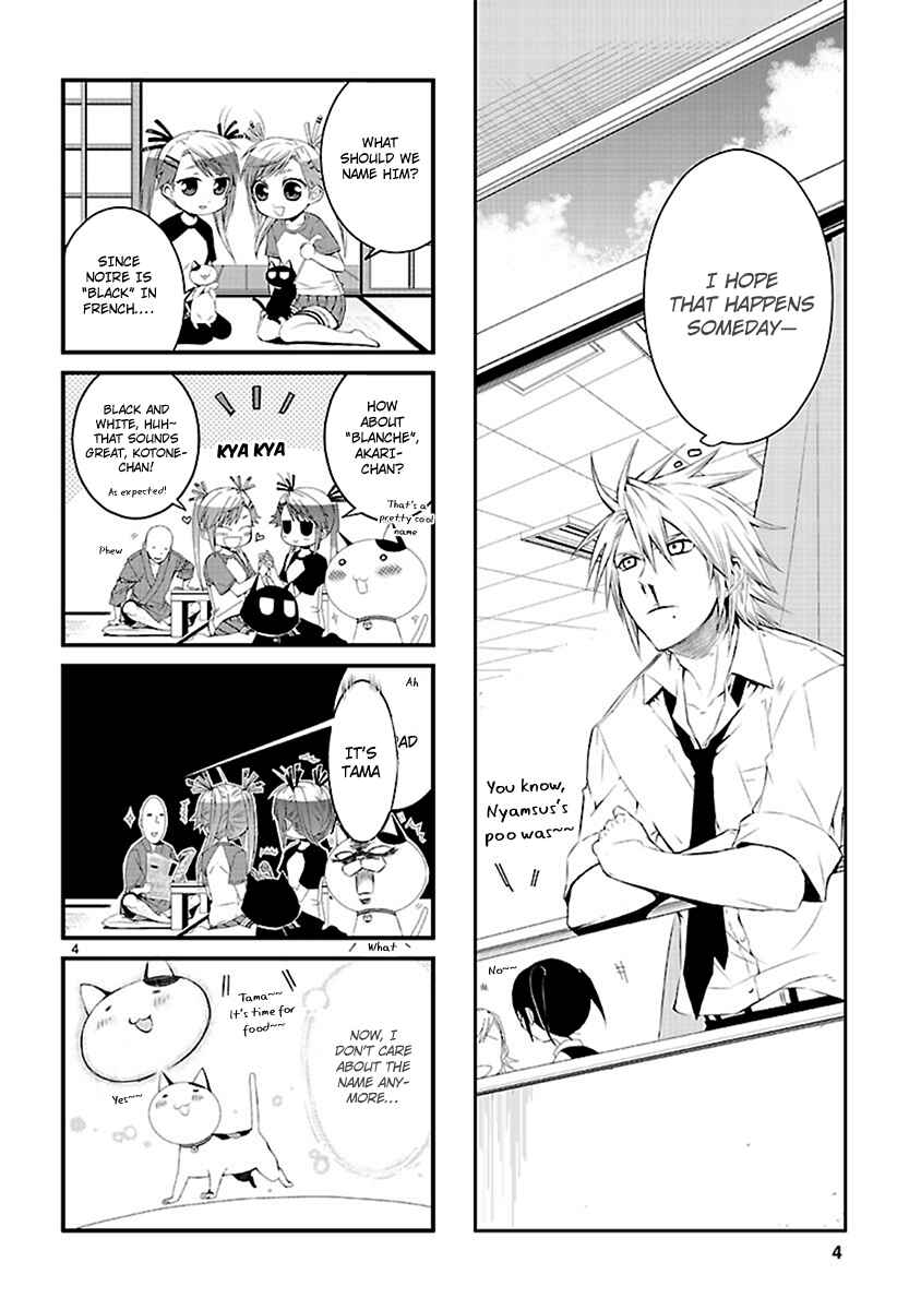 Page 4 Chapter 29.5 Nyan Koi!