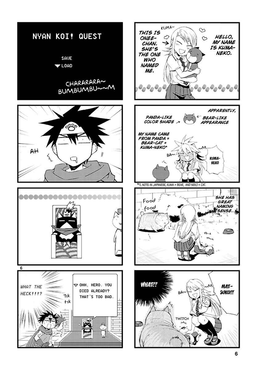 Page 6 Chapter 29.5 Nyan Koi!
