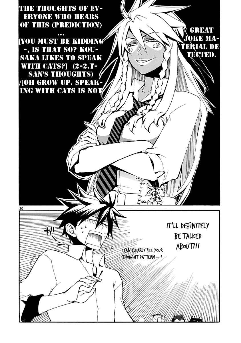 Page 20 Chapter 3 Nyan Koi!