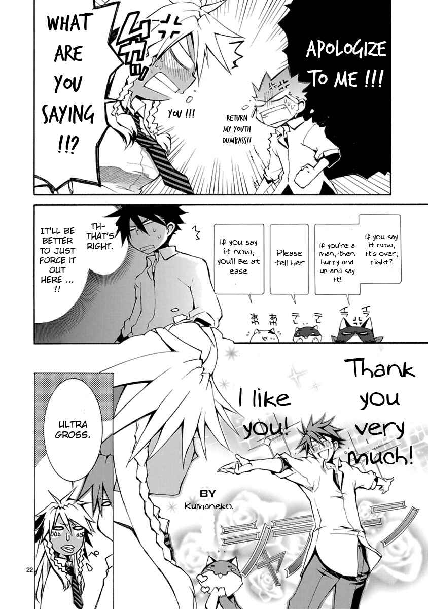 Page 22 Chapter 3 Nyan Koi!