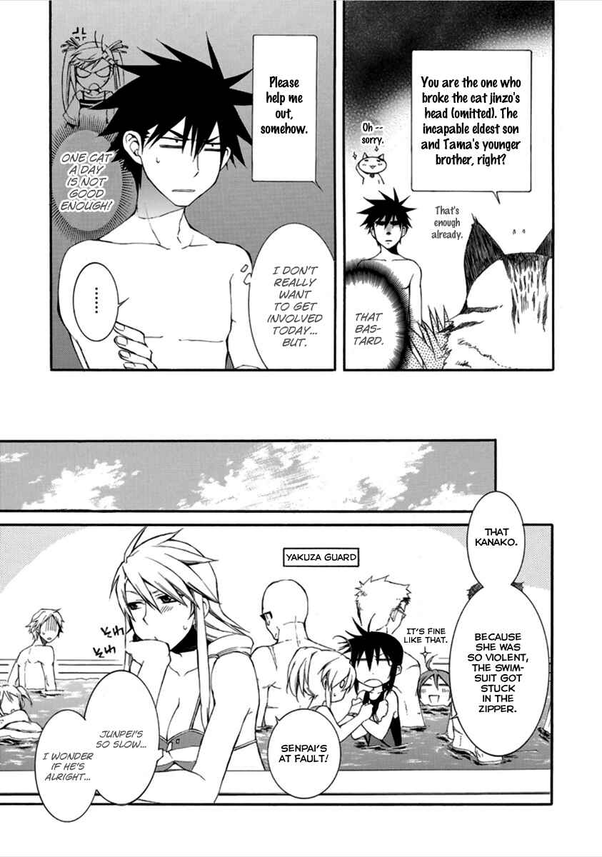 Page 18 Chapter 14 Nyan Koi!