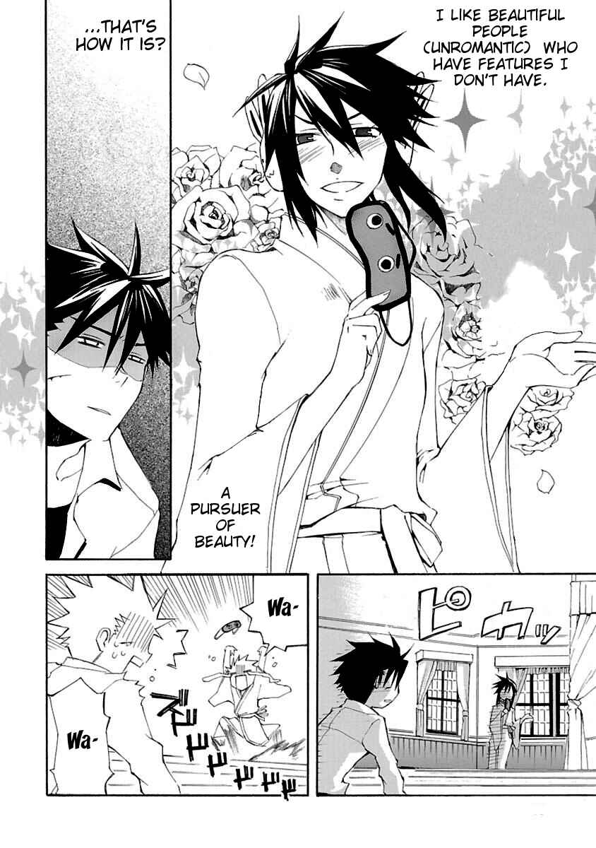 Page 17 Chapter 7 Nyan Koi!