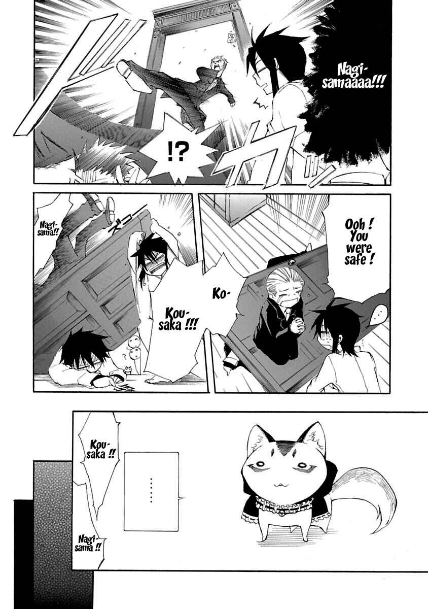 Page 24 Chapter 7 Nyan Koi!