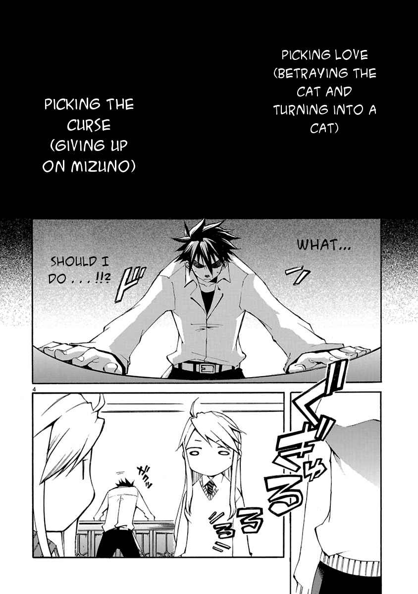 Page 4 Chapter 7 Nyan Koi!