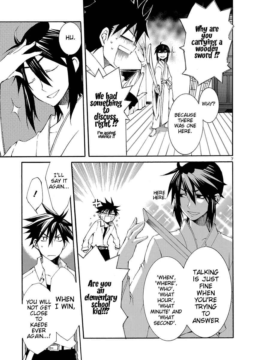 Page 7 Chapter 7 Nyan Koi!