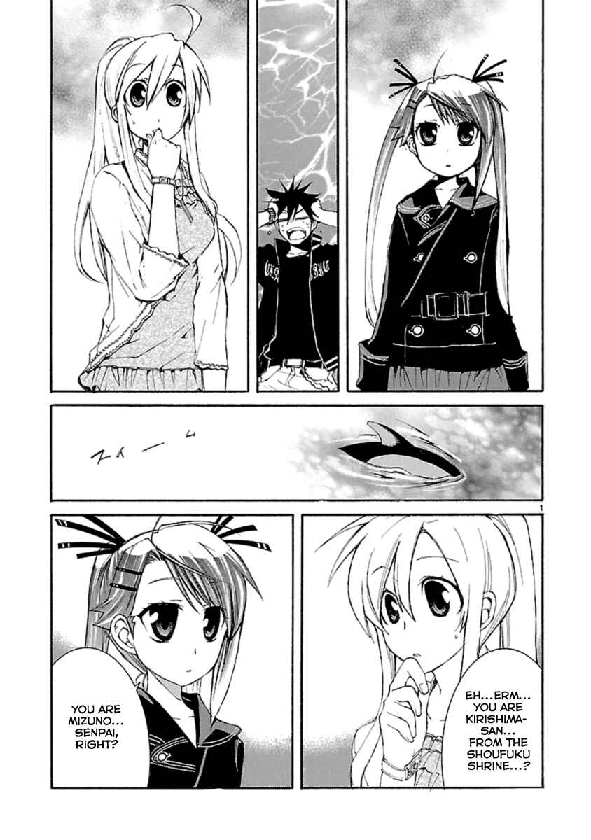 Page 1 Chapter 22 Nyan Koi!