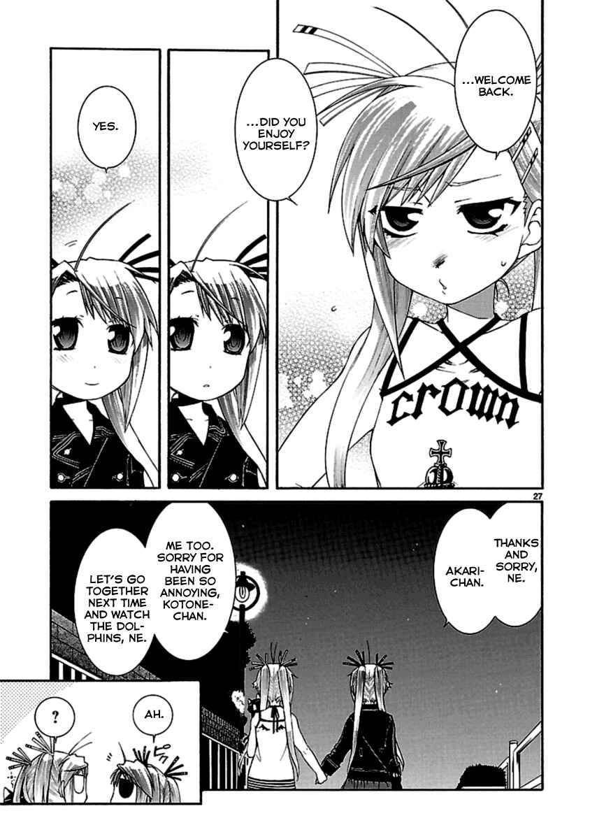 Page 26 Chapter 22 Nyan Koi!