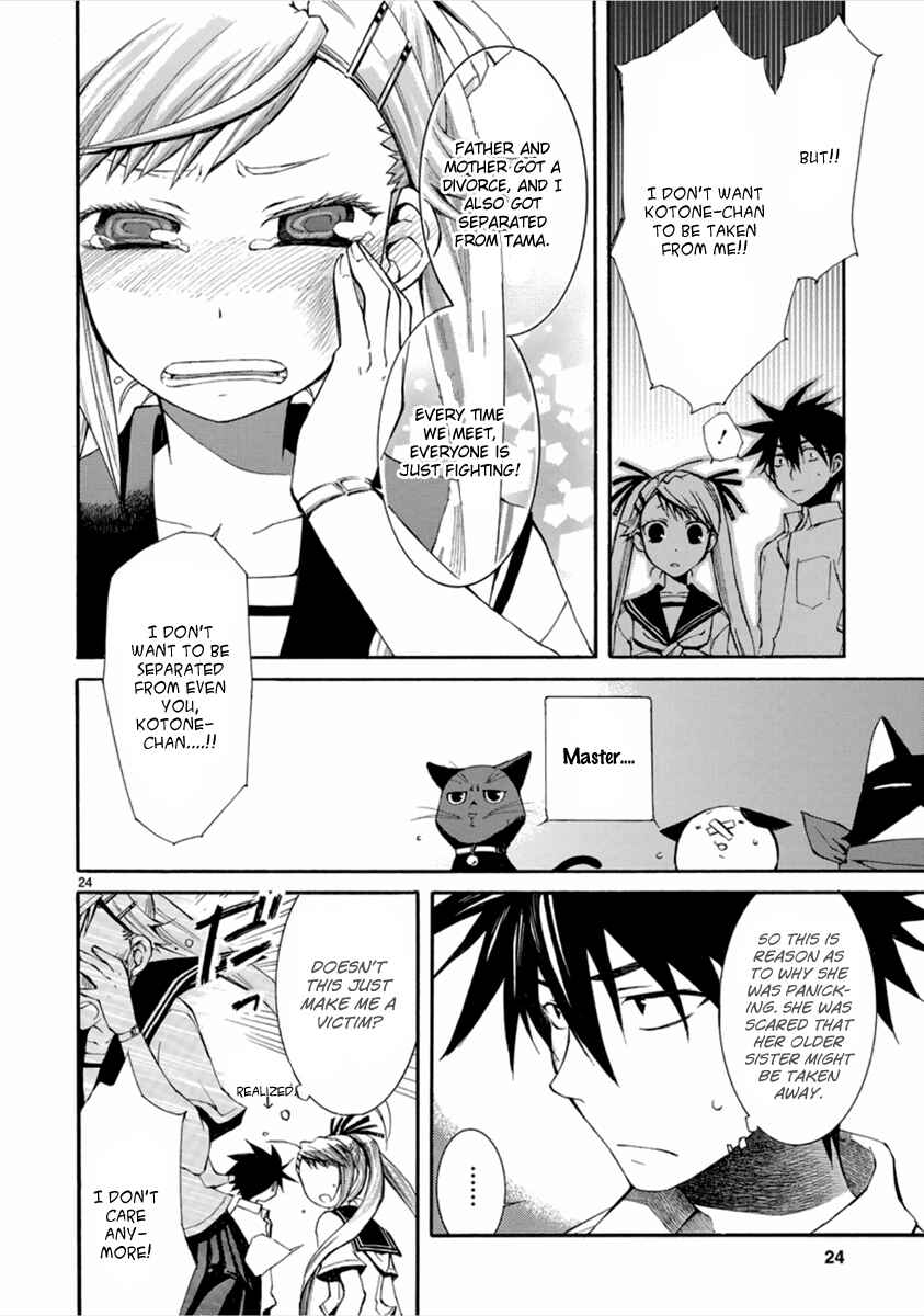 Page 25 Chapter 12 Nyan Koi!