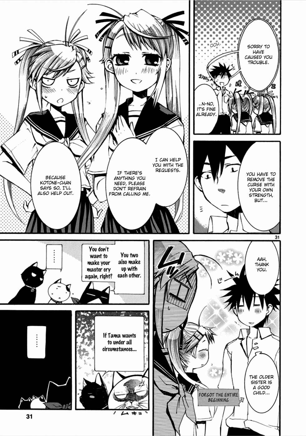 Page 31 Chapter 12 Nyan Koi!