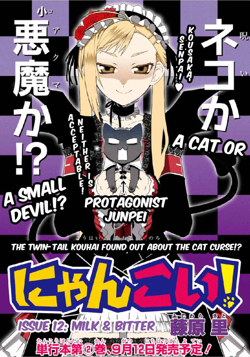 Page 4 Chapter 12 Nyan Koi!