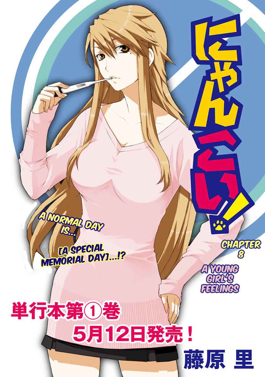 Page 4 Chapter 8 Nyan Koi!