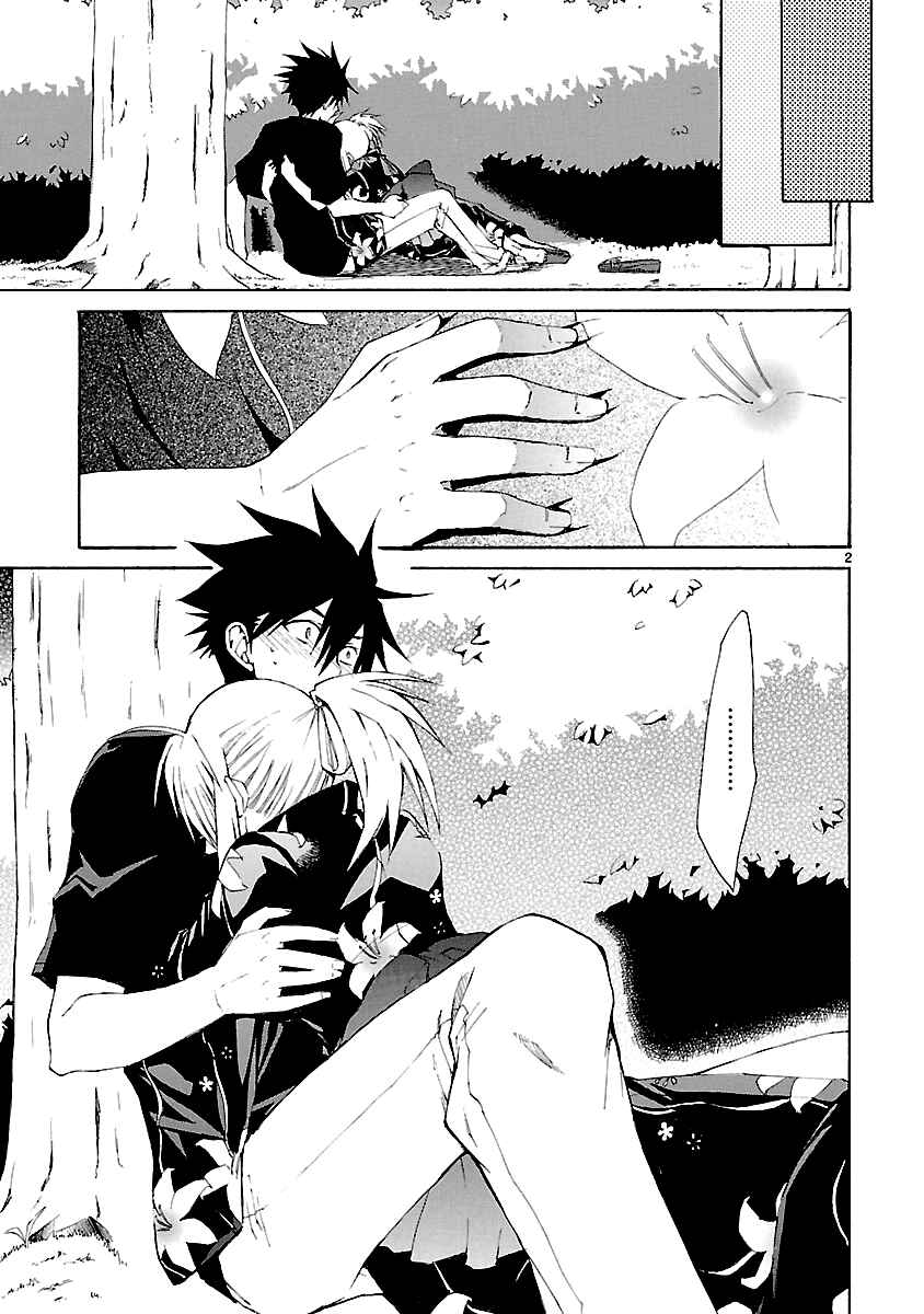 Page 2 Chapter 25 Nyan Koi!