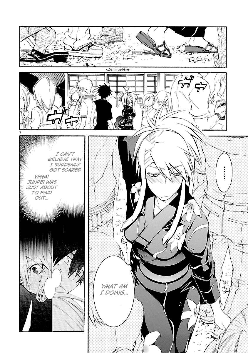 Page 7 Chapter 25 Nyan Koi!