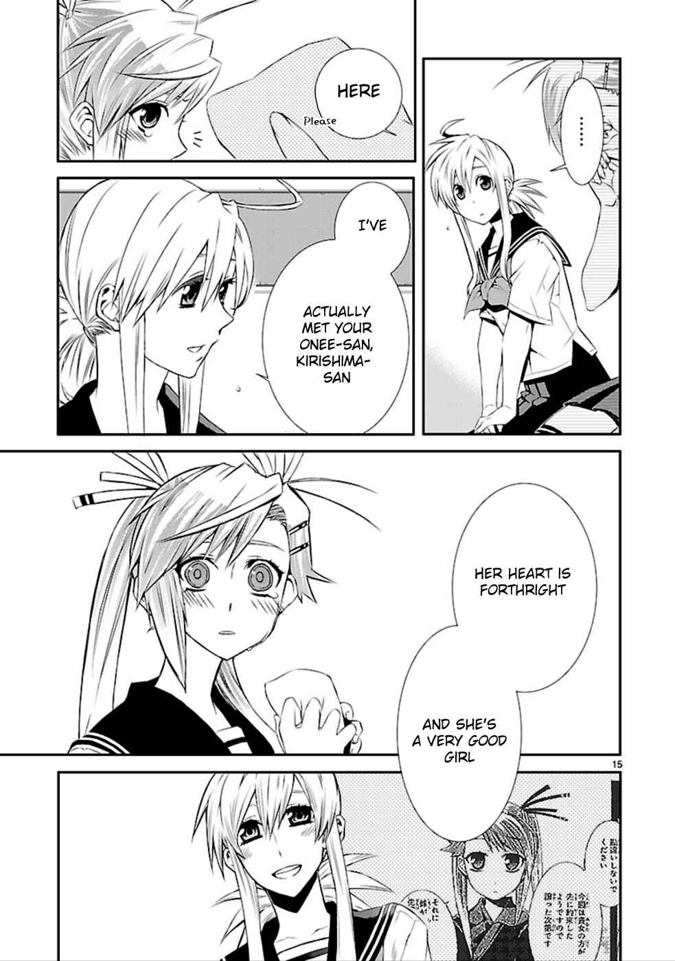 Page 15 Chapter 31 Nyan Koi!