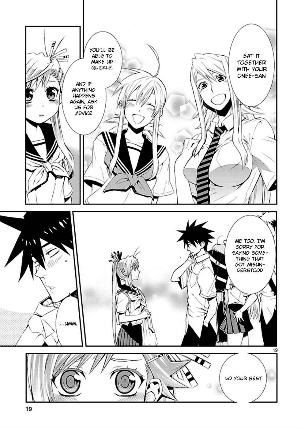 Page 19 Chapter 31 Nyan Koi!