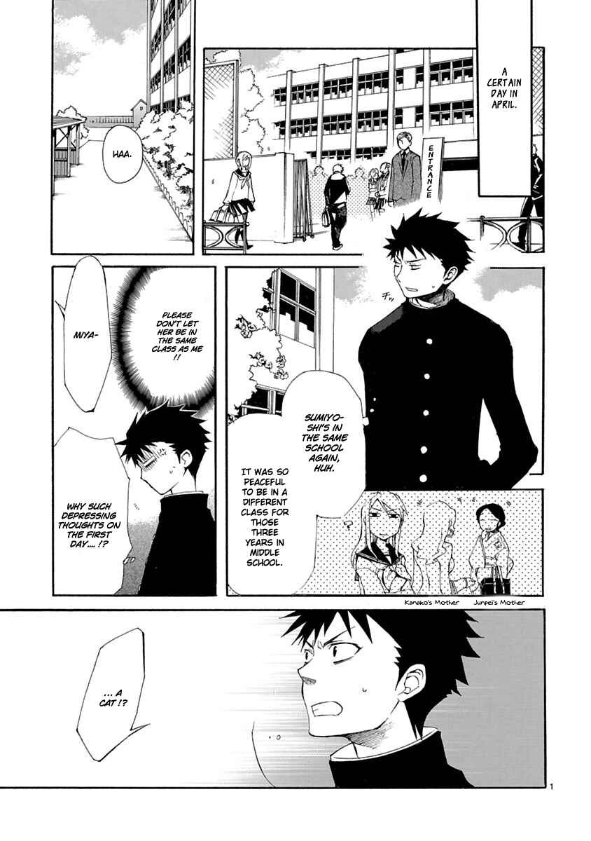 Page 1 Chapter 5 Nyan Koi!