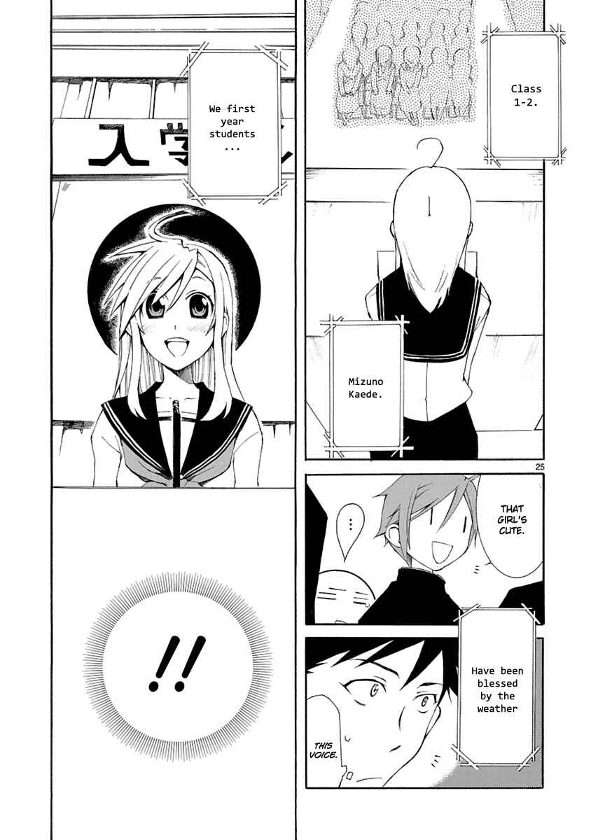Page 25 Chapter 5 Nyan Koi!