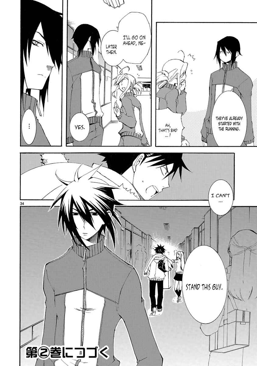 Page 33 Chapter 5 Nyan Koi!