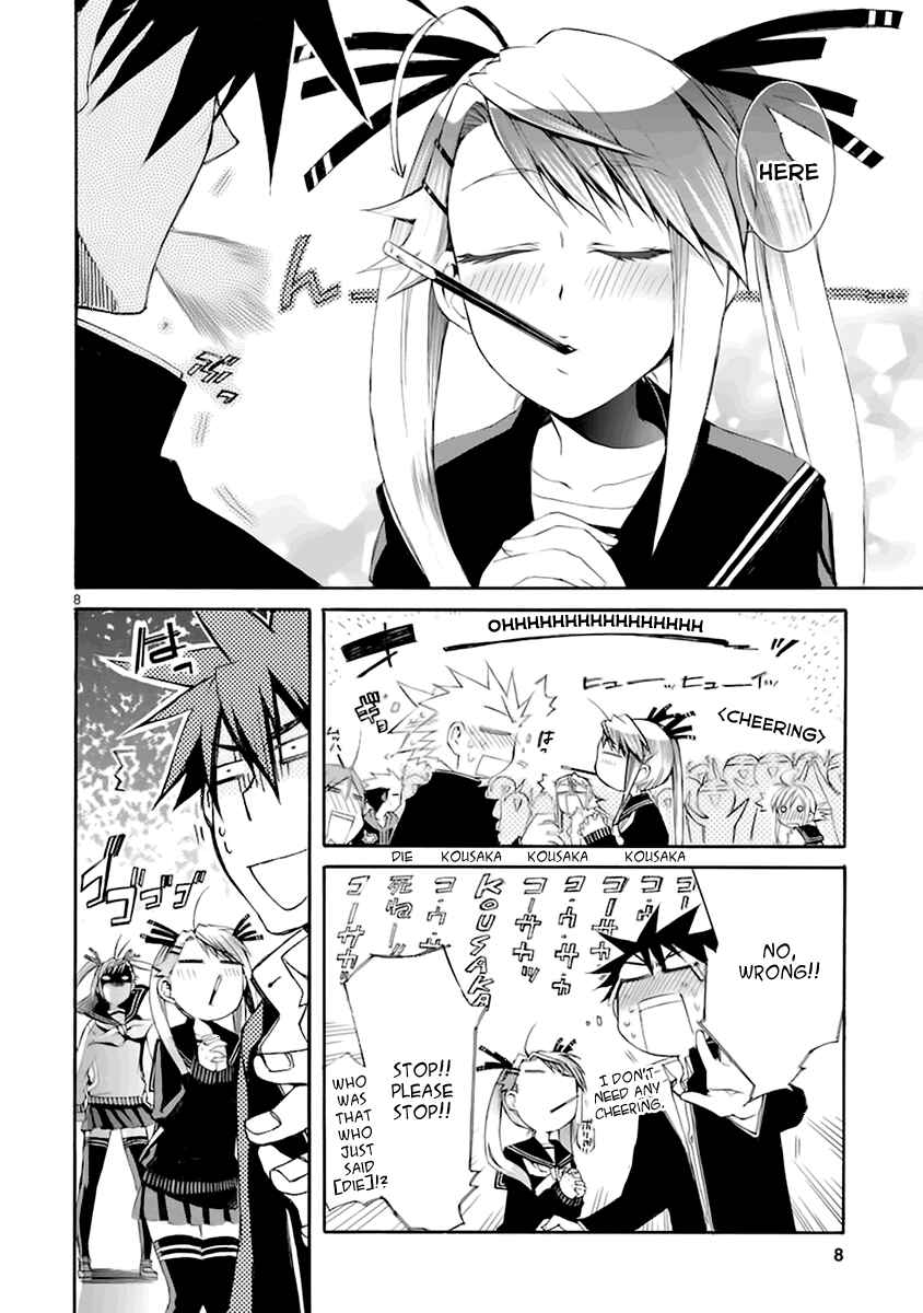 Page 9 Chapter 17 Nyan Koi!
