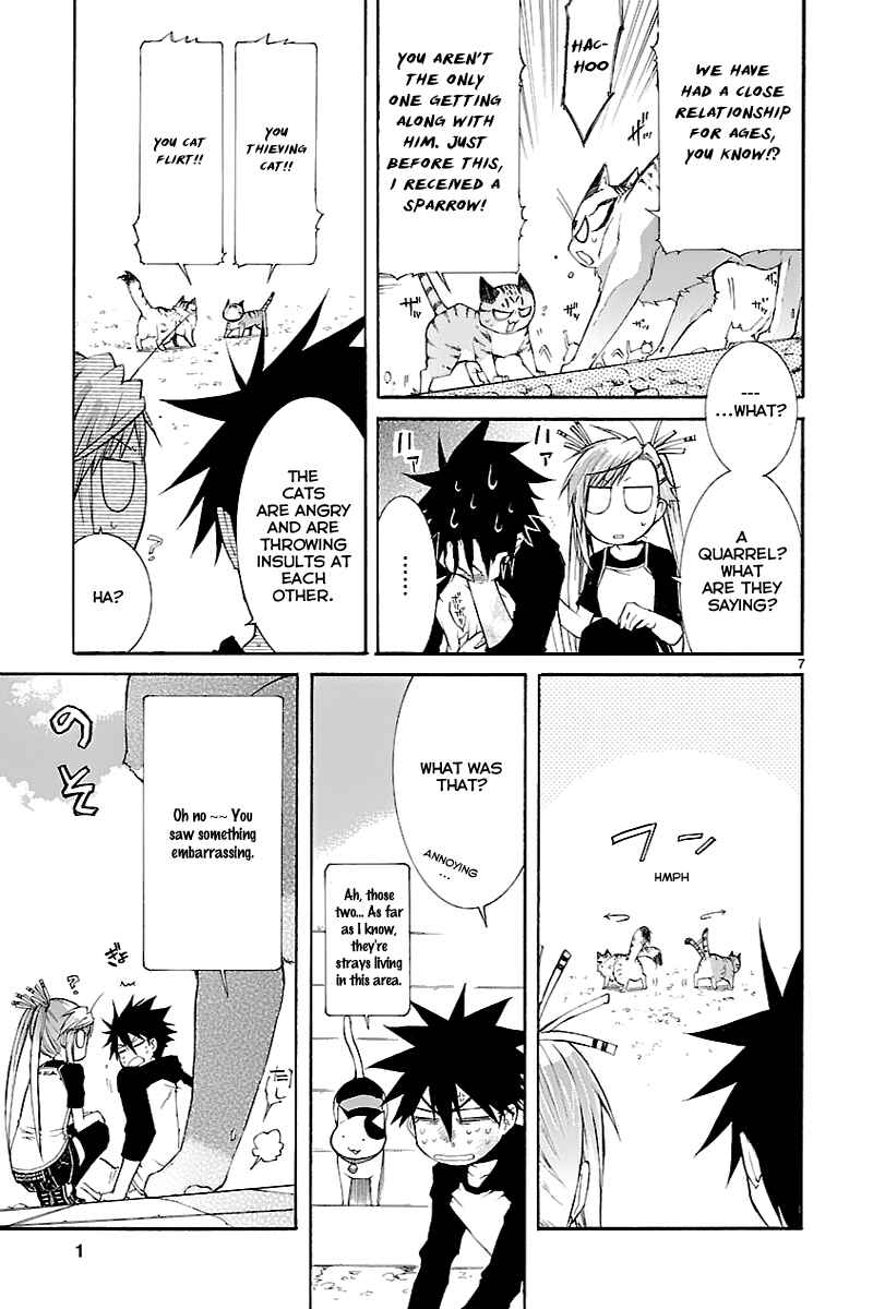 Page 2 Chapter 26.2 Nyan Koi!