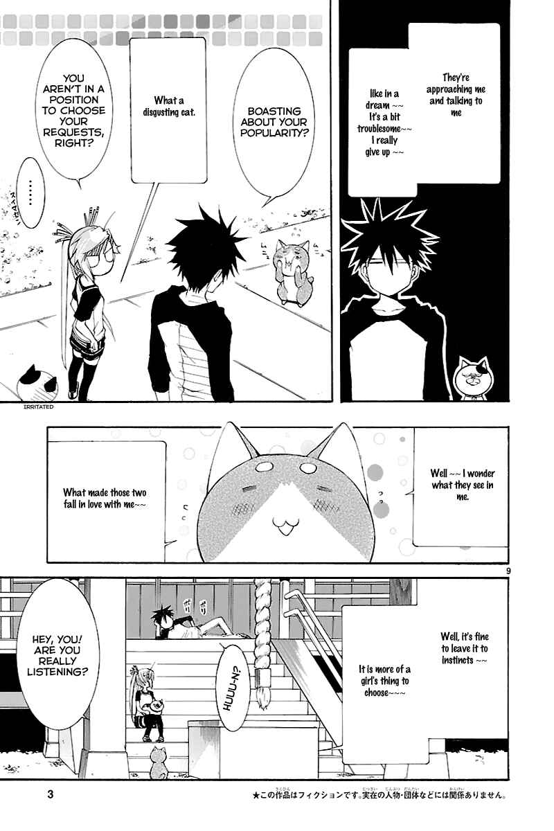 Page 4 Chapter 26.2 Nyan Koi!