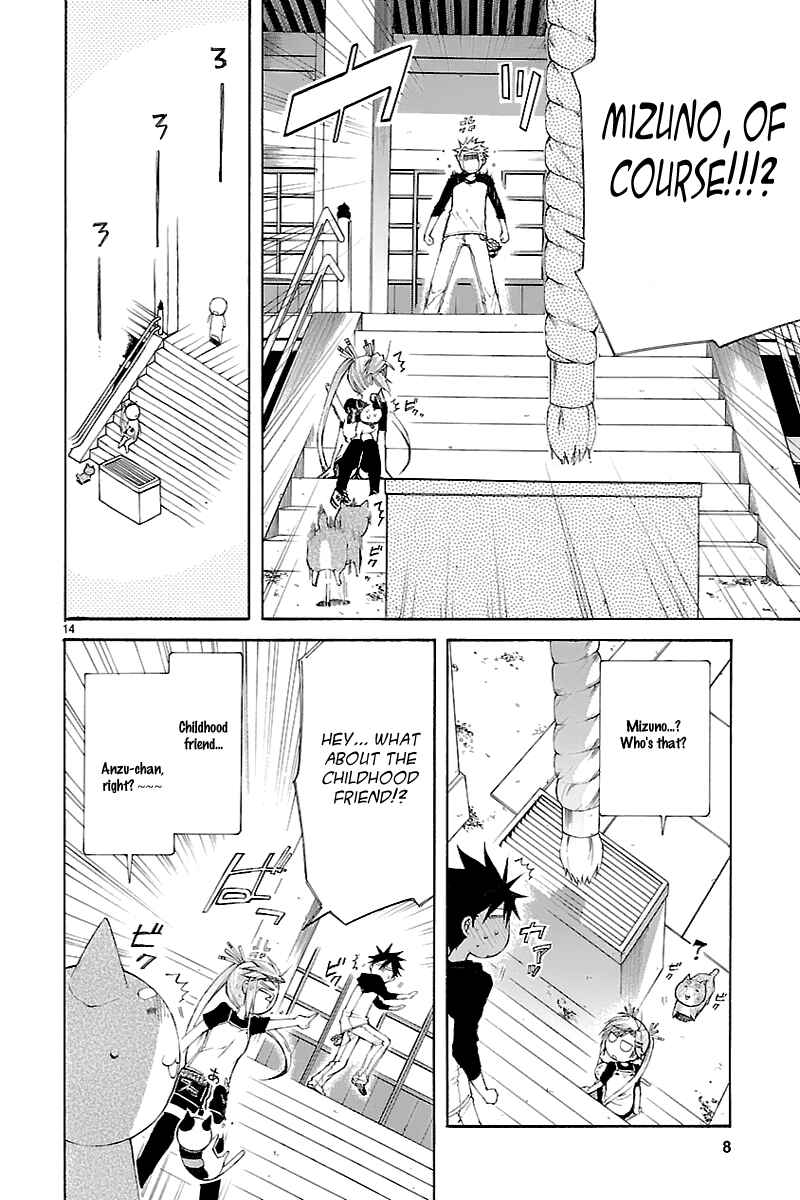 Page 9 Chapter 26.2 Nyan Koi!