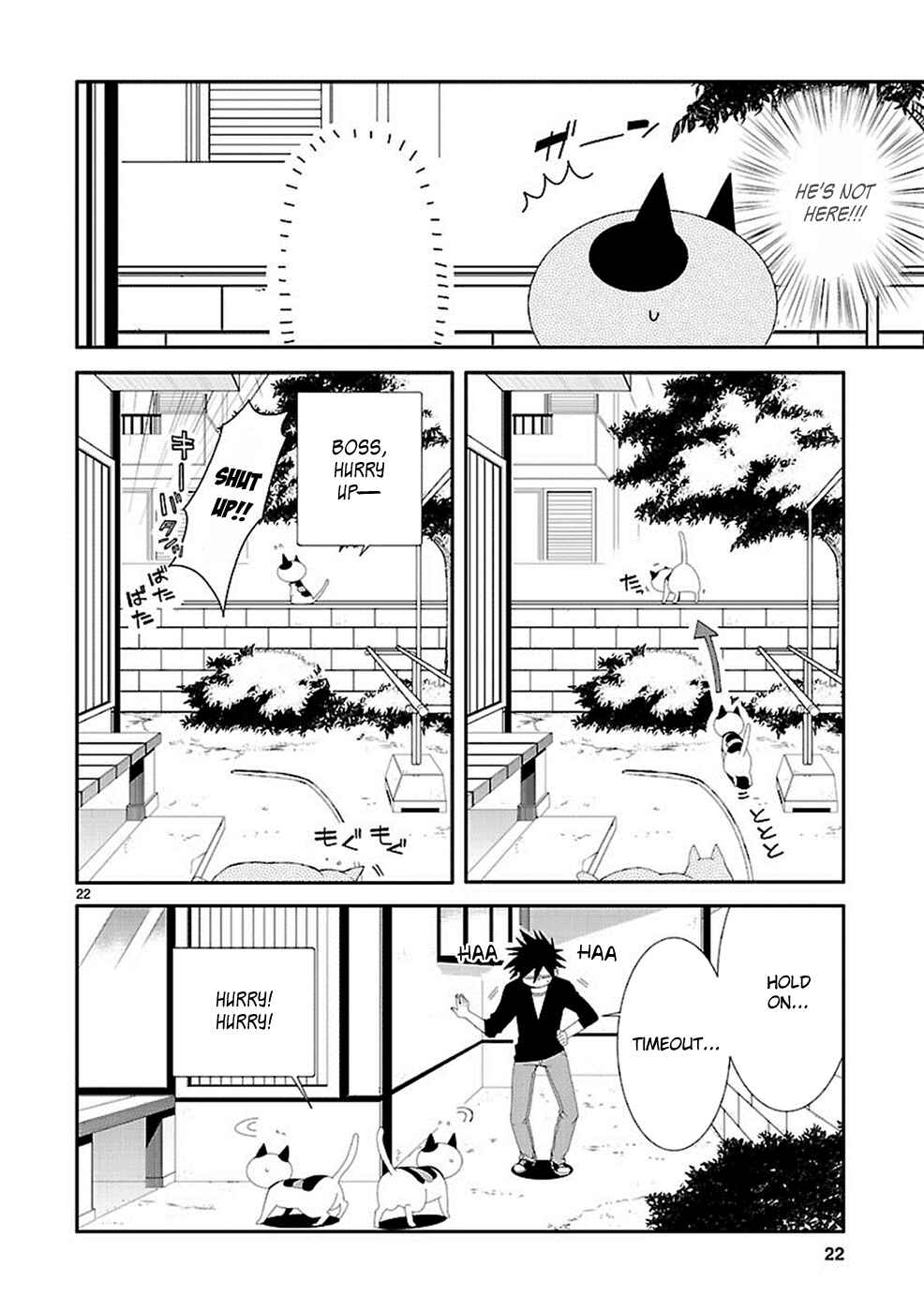Page 23 Chapter 33 Nyan Koi!