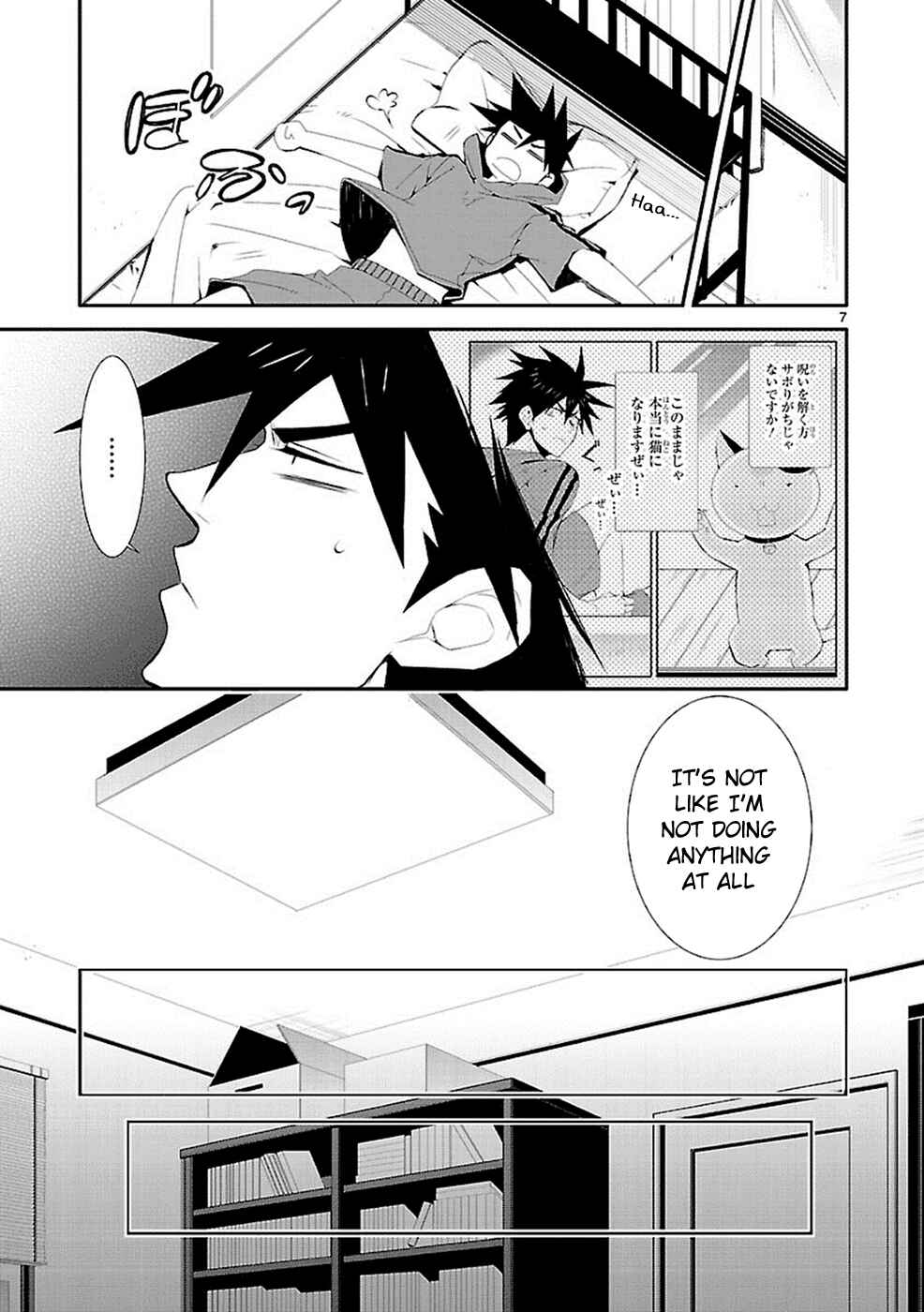 Page 8 Chapter 33 Nyan Koi!