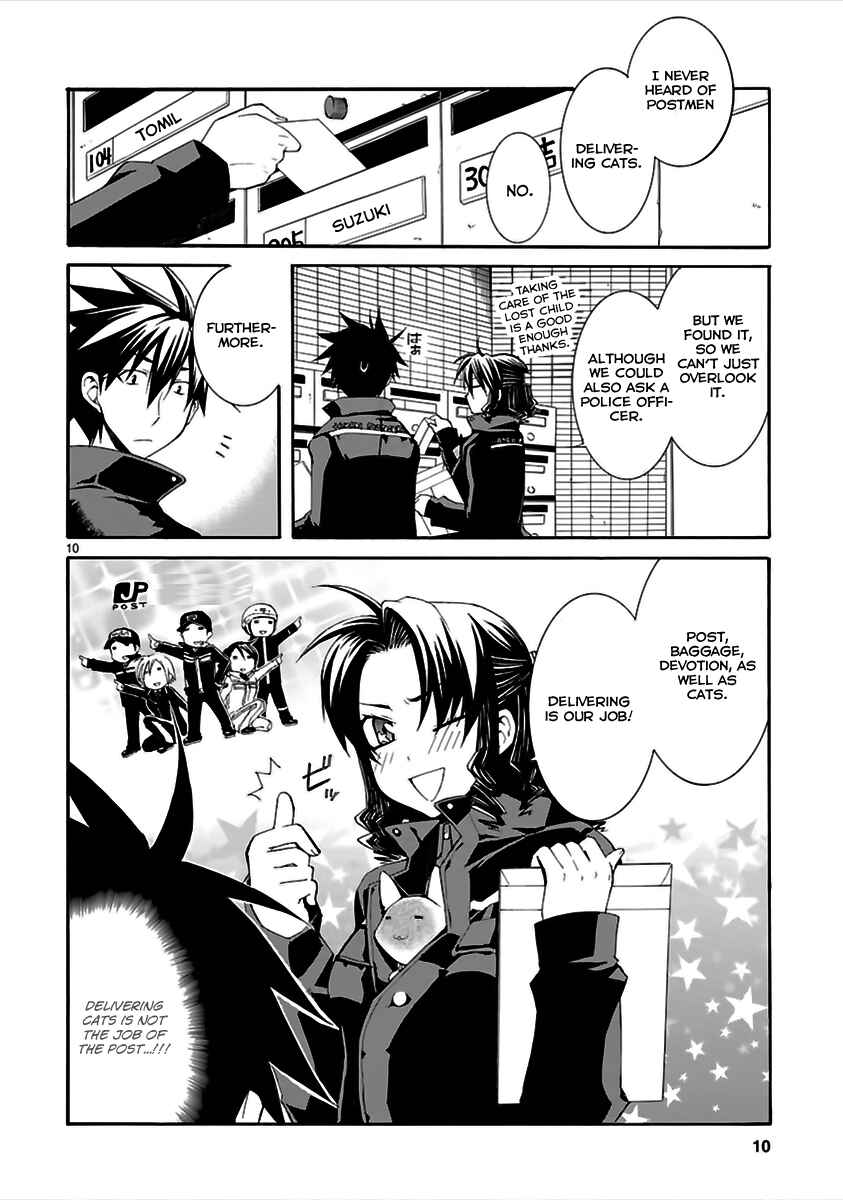 Page 11 Chapter 15 Nyan Koi!