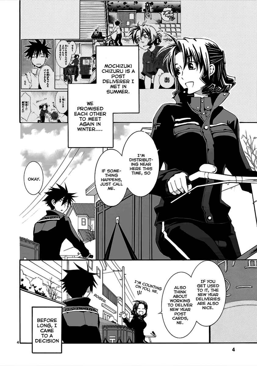 Page 5 Chapter 15 Nyan Koi!