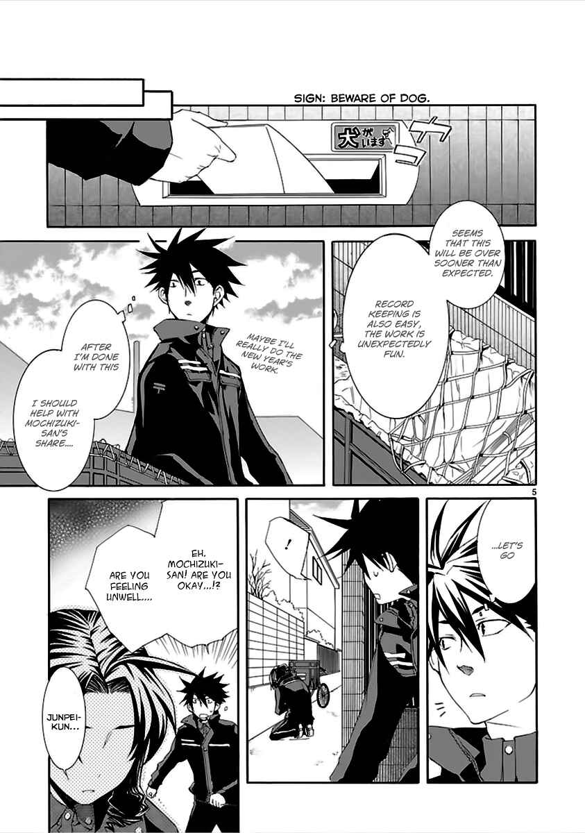 Page 6 Chapter 15 Nyan Koi!