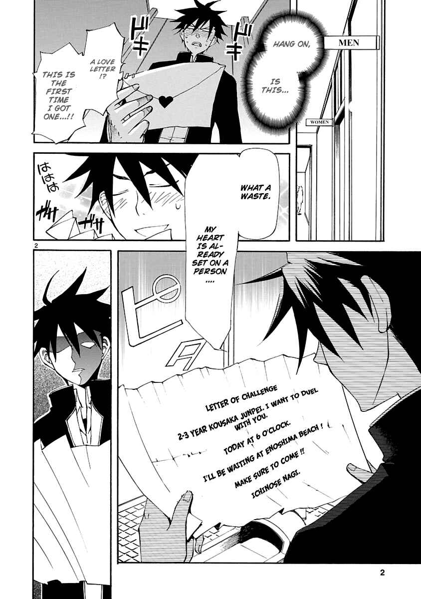 Page 3 Chapter 6 Nyan Koi!