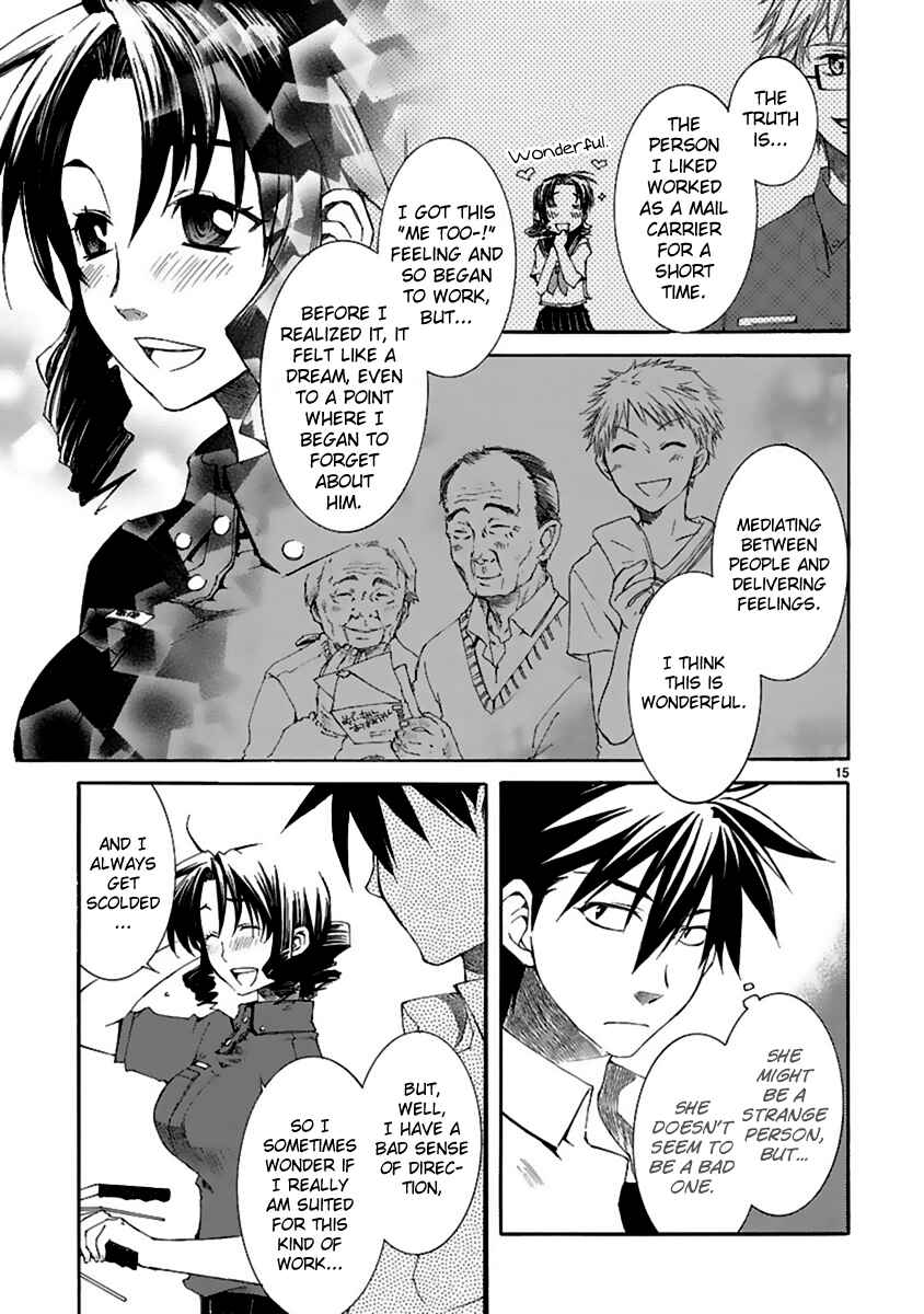Page 16 Chapter 10 Nyan Koi!