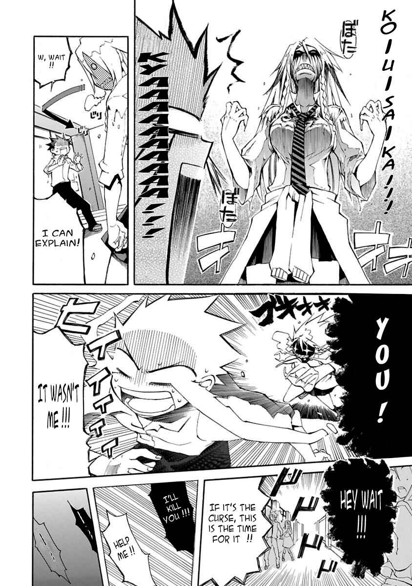 Page 20 Chapter 4 Nyan Koi!