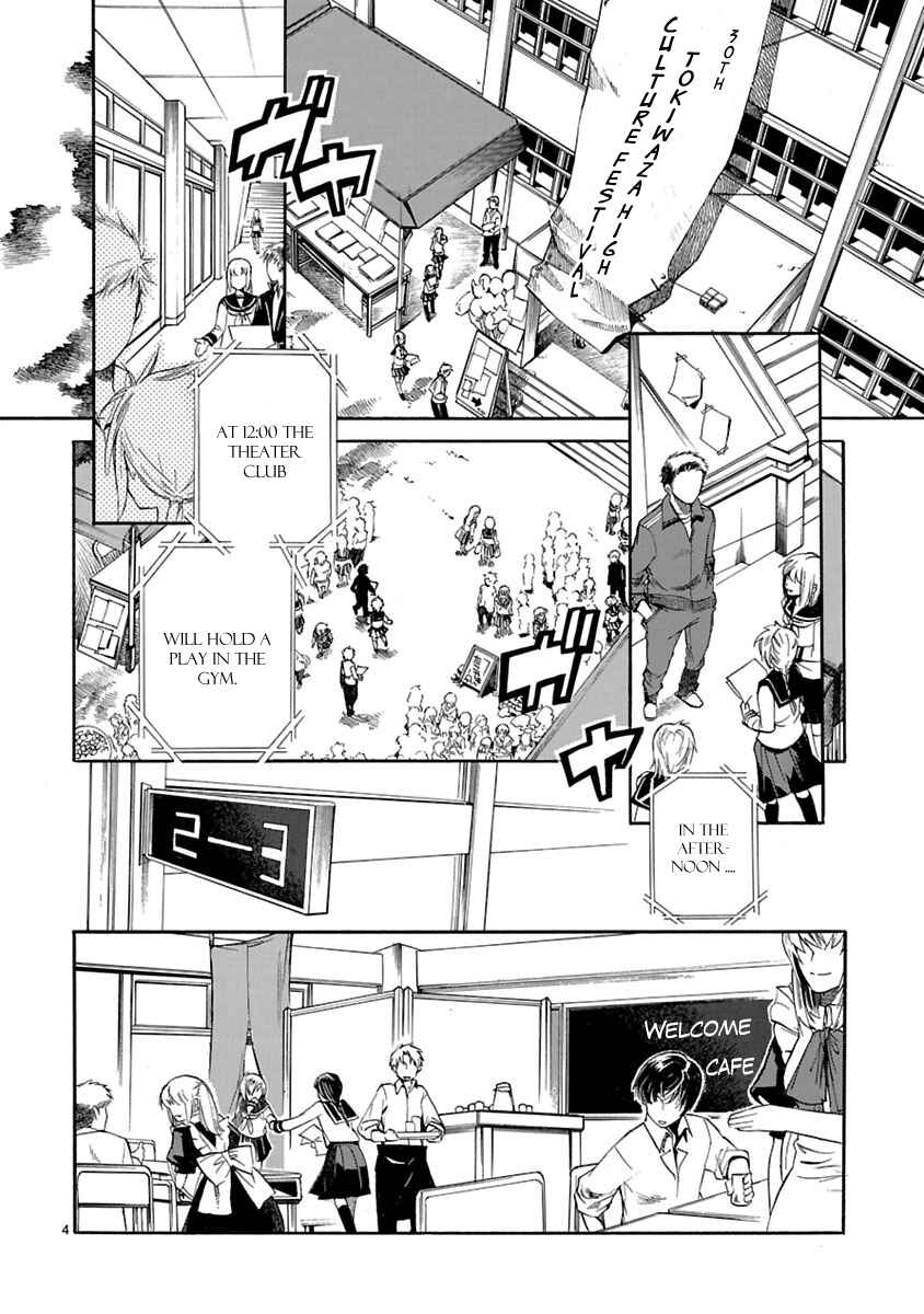 Page 4 Chapter 4 Nyan Koi!