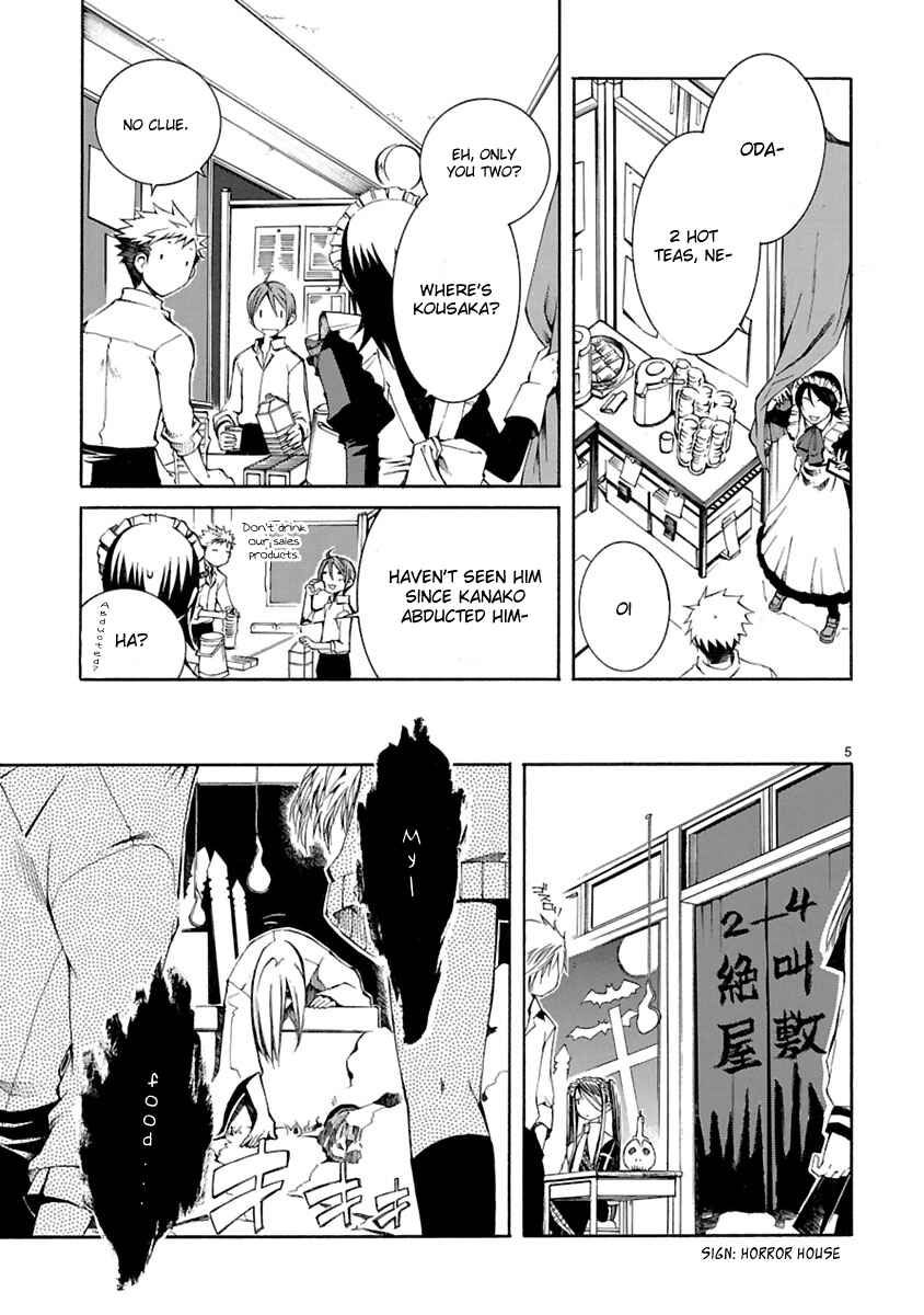 Page 5 Chapter 4 Nyan Koi!