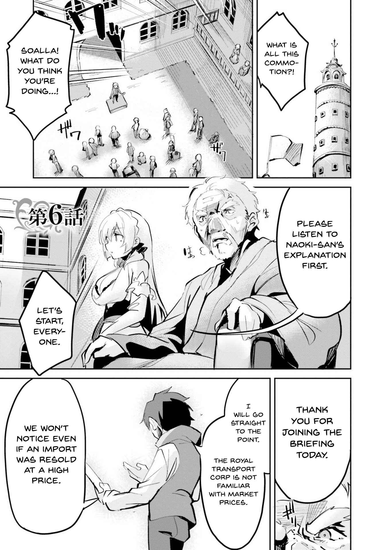 Page 1 Chapter 6 Suuji de Sukuu! Jyakushou Kokka