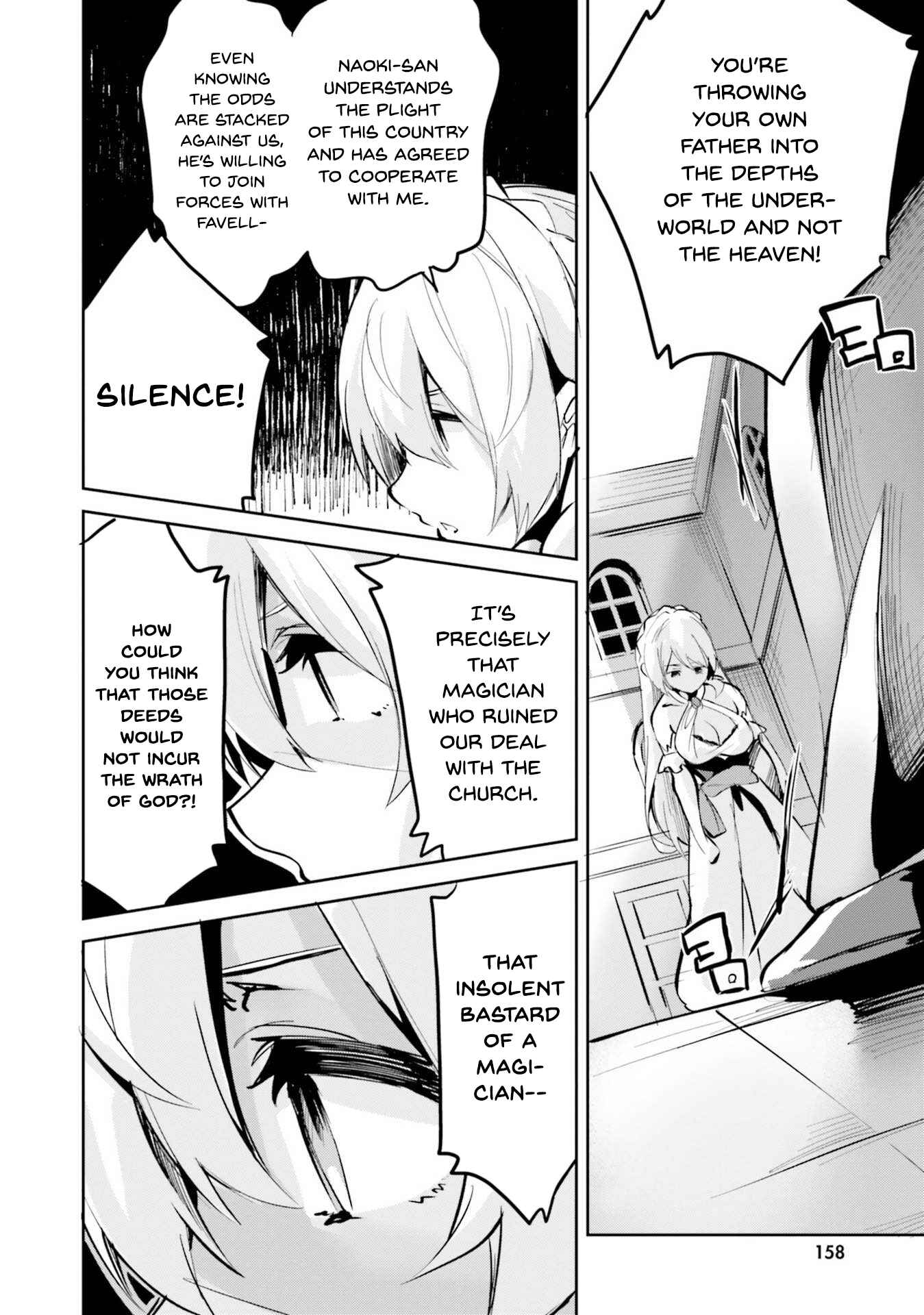 Page 12 Chapter 6 Suuji de Sukuu! Jyakushou Kokka