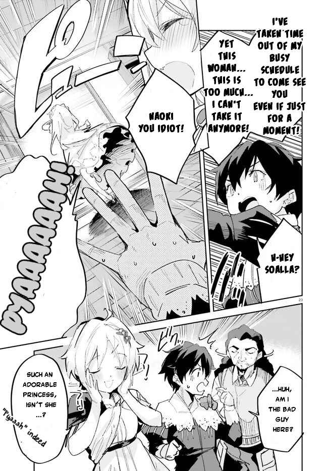 Page 24 Chapter 17 Suuji de Sukuu! Jyakushou Kokka