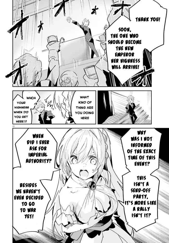 Page 29 Chapter 17 Suuji de Sukuu! Jyakushou Kokka