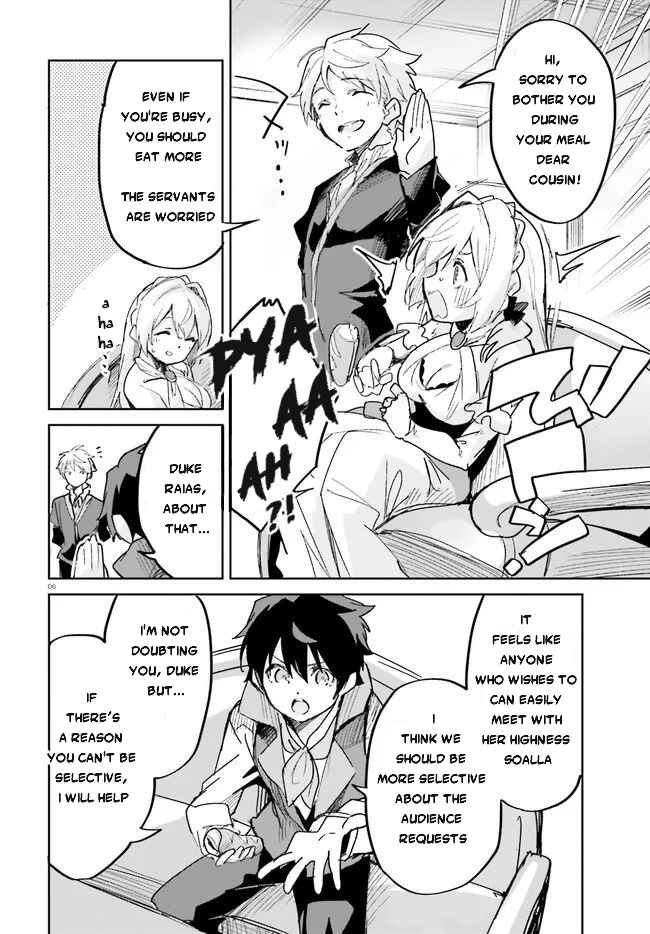 Page 7 Chapter 17 Suuji de Sukuu! Jyakushou Kokka