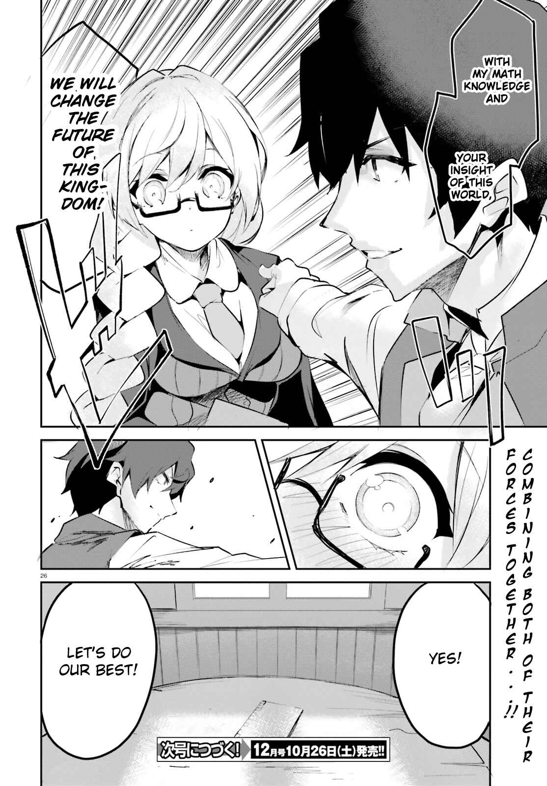 Page 26 Chapter 3 Suuji de Sukuu! Jyakushou Kokka