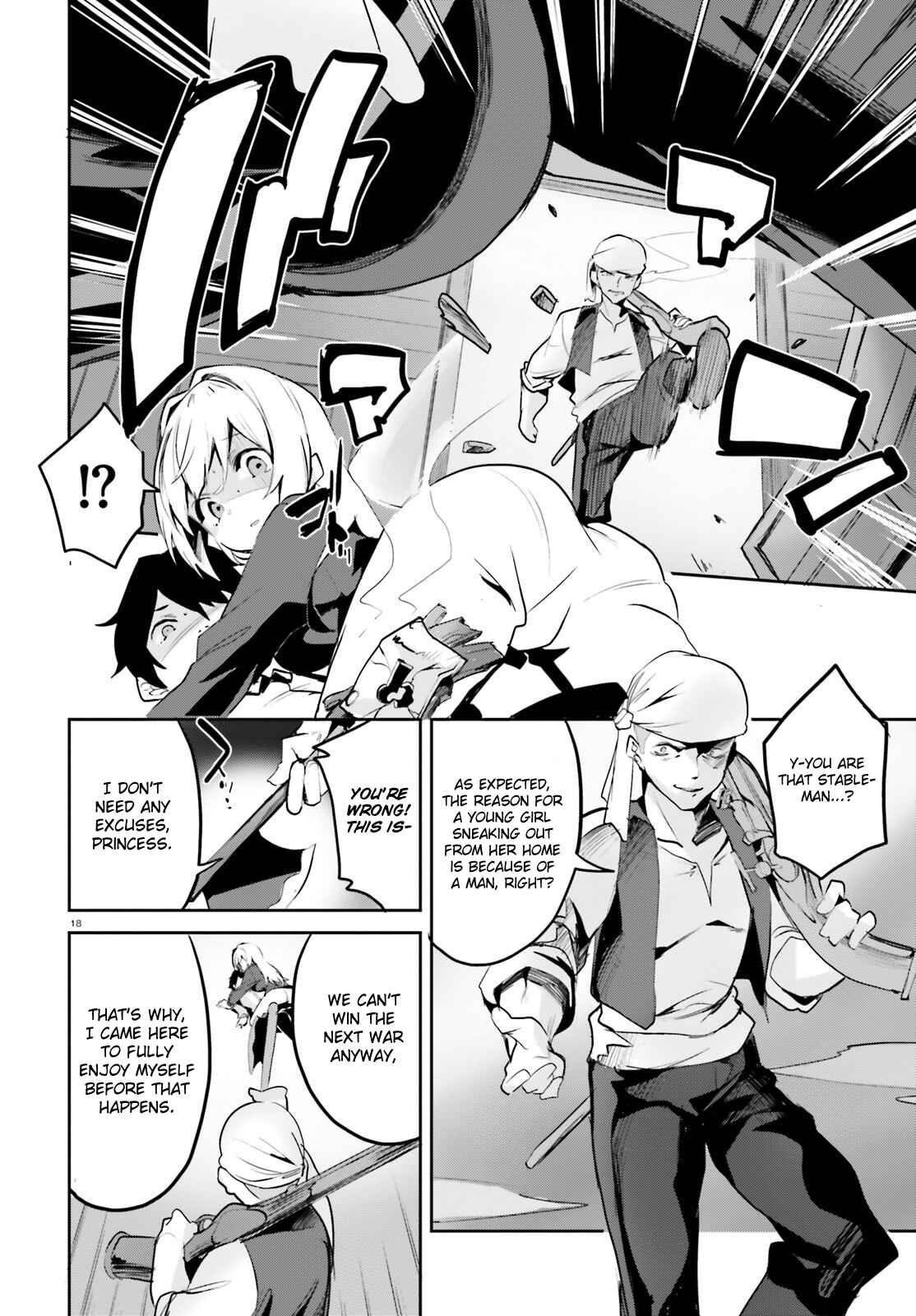 Page 19 Chapter 2 Suuji de Sukuu! Jyakushou Kokka