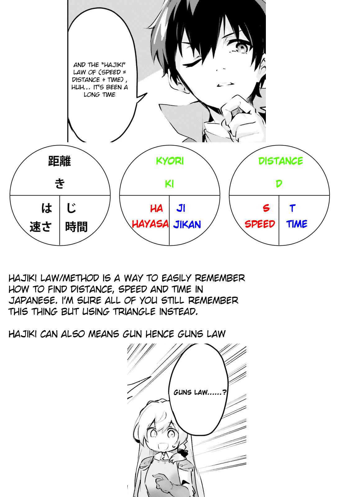 Page 29 Chapter 9 Suuji de Sukuu! Jyakushou Kokka