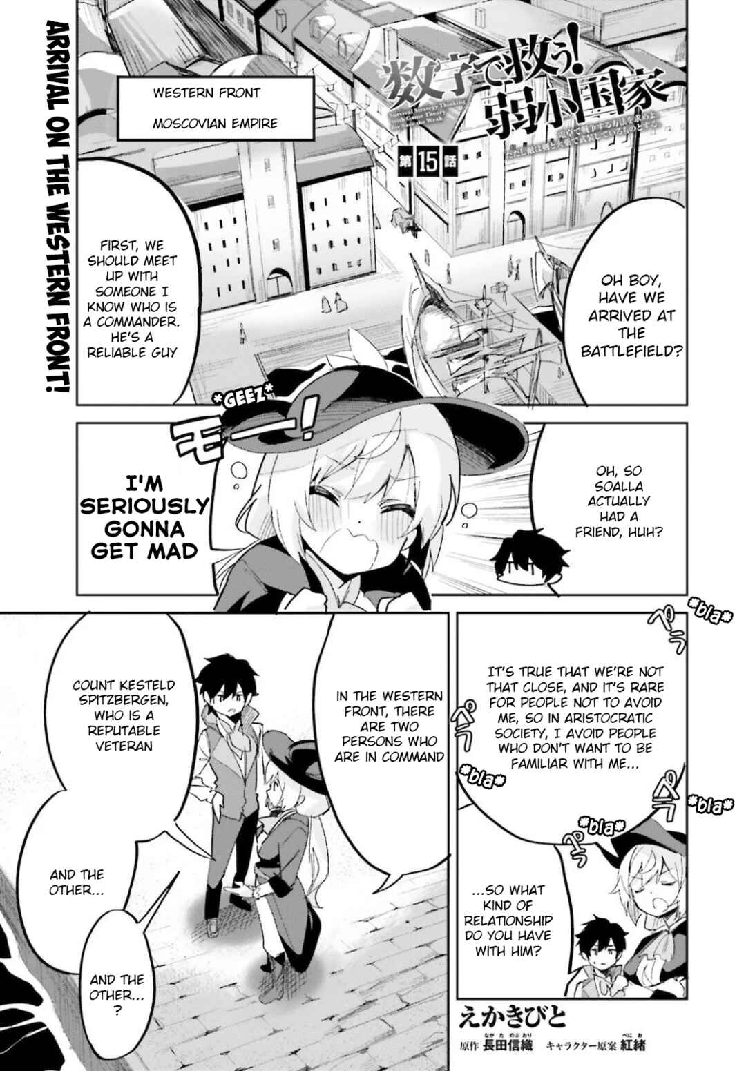 Page 2 Chapter 15 Suuji de Sukuu! Jyakushou Kokka