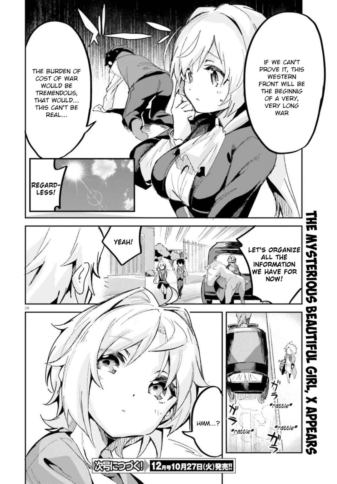 Page 29 Chapter 15 Suuji de Sukuu! Jyakushou Kokka