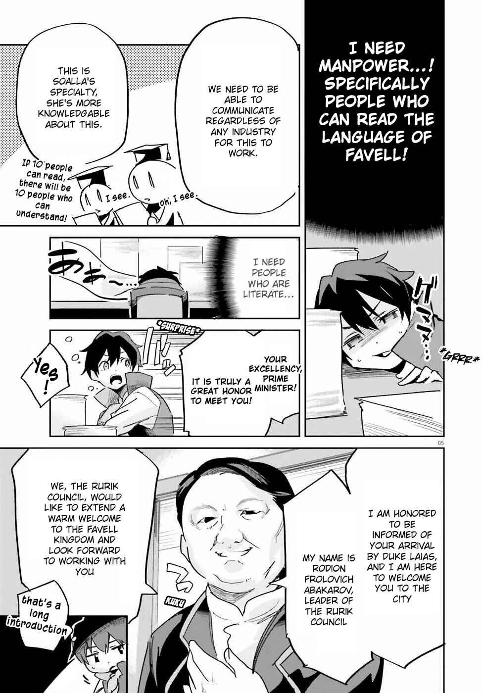 Page 6 Chapter 16 Suuji de Sukuu! Jyakushou Kokka
