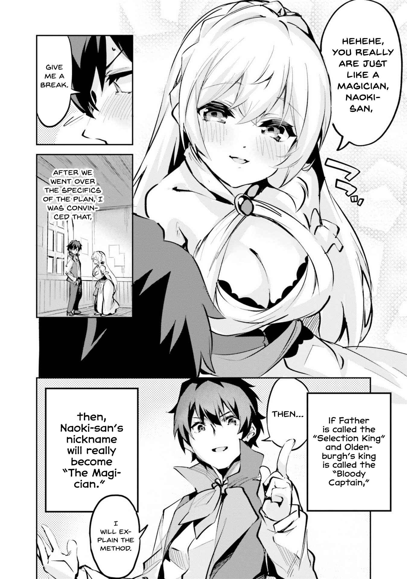 Page 27 Chapter 5 Suuji de Sukuu! Jyakushou Kokka