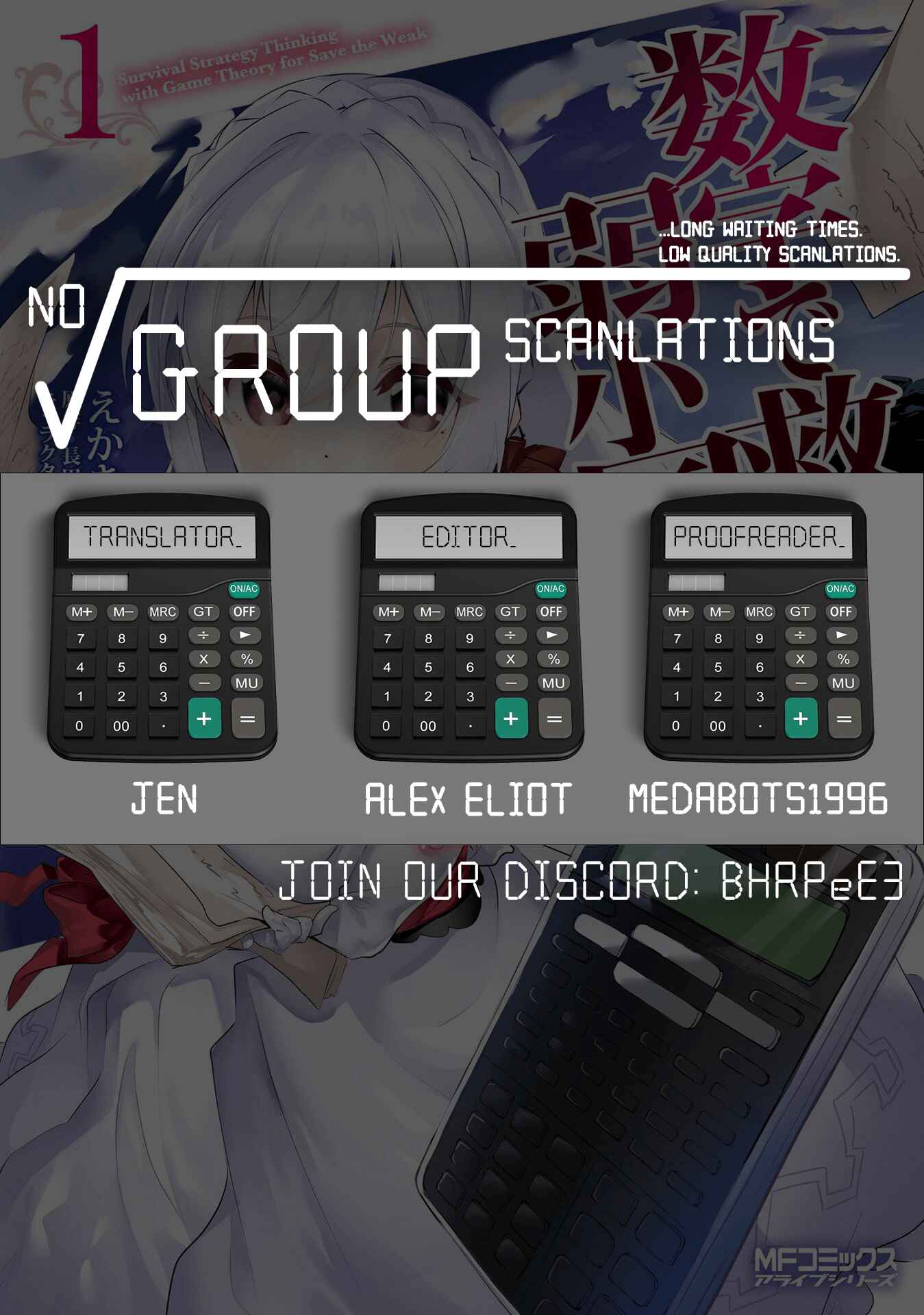 Page 32 Chapter 4 Suuji de Sukuu! Jyakushou Kokka